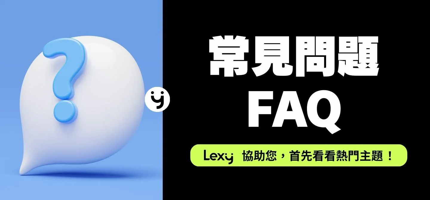 觀 塘 性 商店 - 專業指南和評測