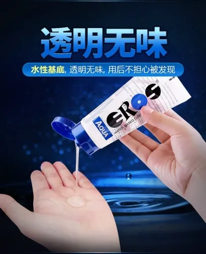 性 用品 - 專業指南和評測