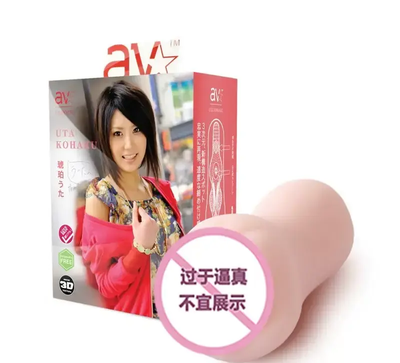 浅田 结 梨 - 專業指南和評測